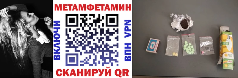 MEGA ссылки  Белокуриха  Амфетамин 97% 