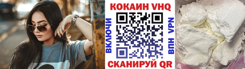 COCAIN FishScale  ссылка на мегу ONION  Белокуриха 