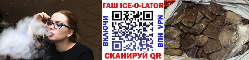 ГАШ убойный Белокуриха