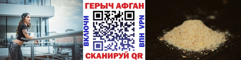 наркошоп даркнет Telegram Героин гречка Белокуриха