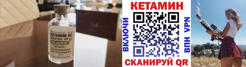 Кетамин ketamine  ссылка на мегу ссылки  Белокуриха  продажа наркотиков 