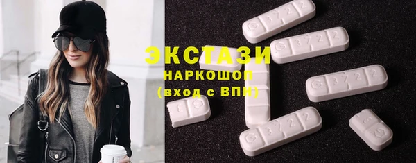мефедрон VHQ Балабаново