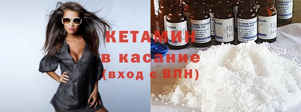 мефедрон VHQ Балабаново