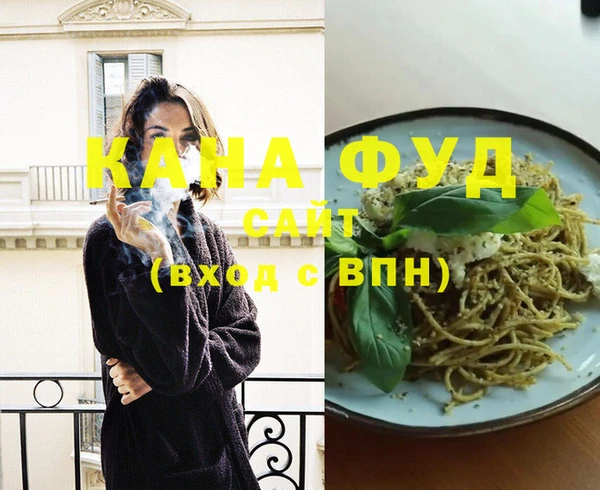 мефедрон VHQ Балахна