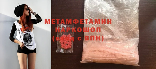 мефедрон VHQ Балахна
