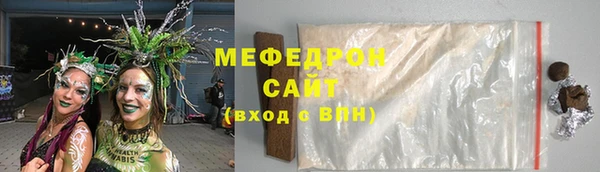 мет Краснослободск