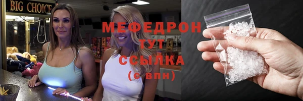 мефедрон VHQ Балабаново