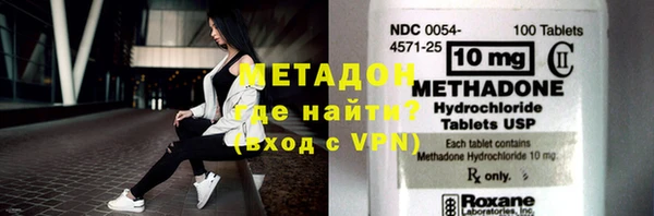 мефедрон VHQ Балахна