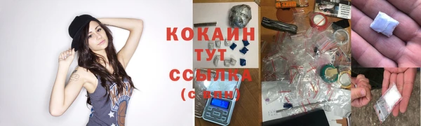 мефедрон VHQ Балабаново