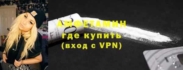мефедрон VHQ Балахна