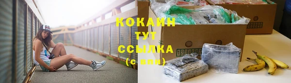 мефедрон VHQ Балабаново