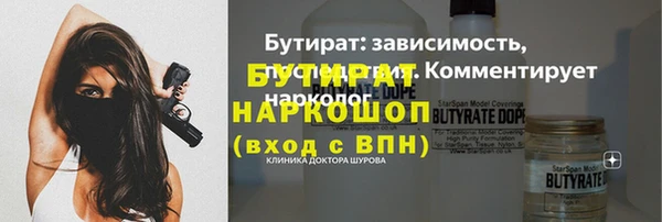 мефедрон VHQ Балахна