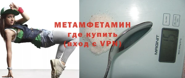 мефедрон VHQ Балахна