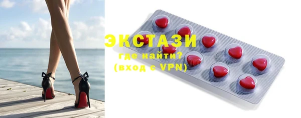 мефедрон VHQ Балабаново