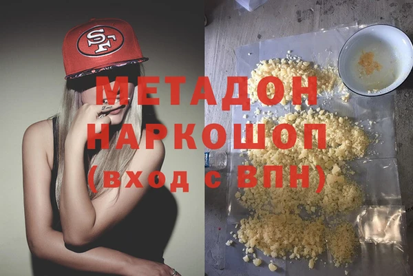 мефедрон VHQ Балабаново