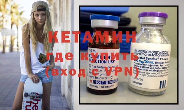 кристаллы Протвино