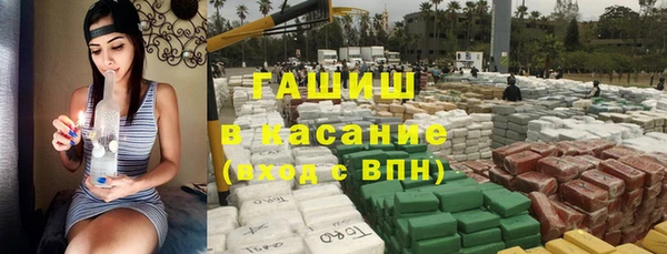 мефедрон VHQ Балабаново