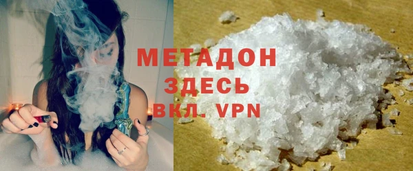 мефедрон VHQ Балабаново
