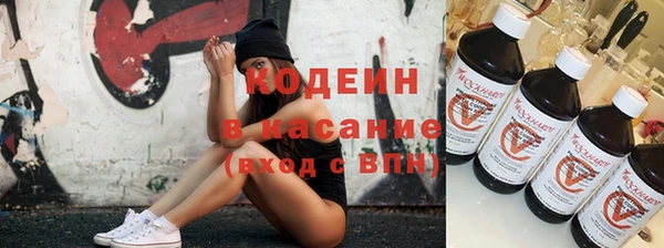 не бодяженный Красноперекопск