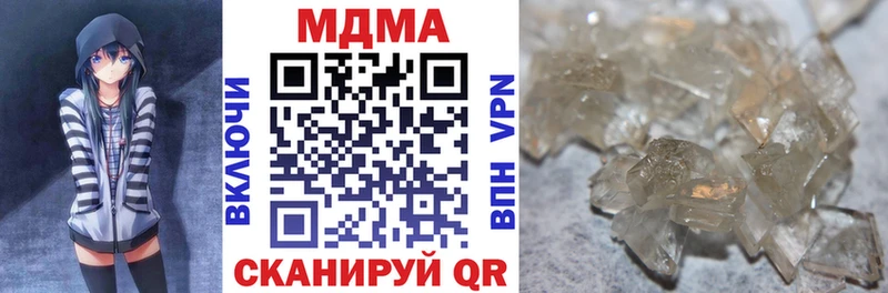 MDMA Molly  Белокуриха 