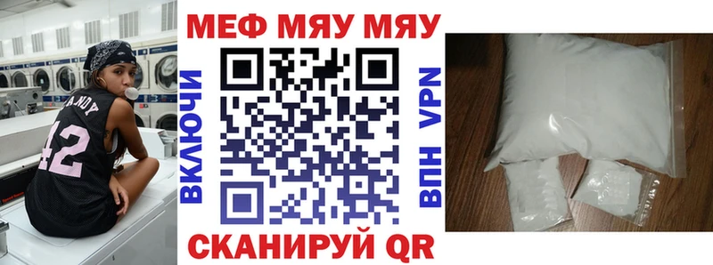 купить наркотик  МЕГА ссылки  Меф мяу мяу  Белокуриха 