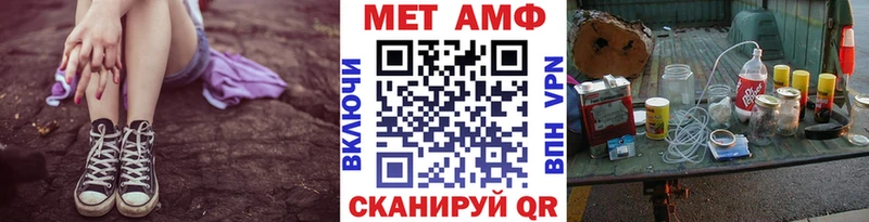 Первитин витя  Белокуриха 