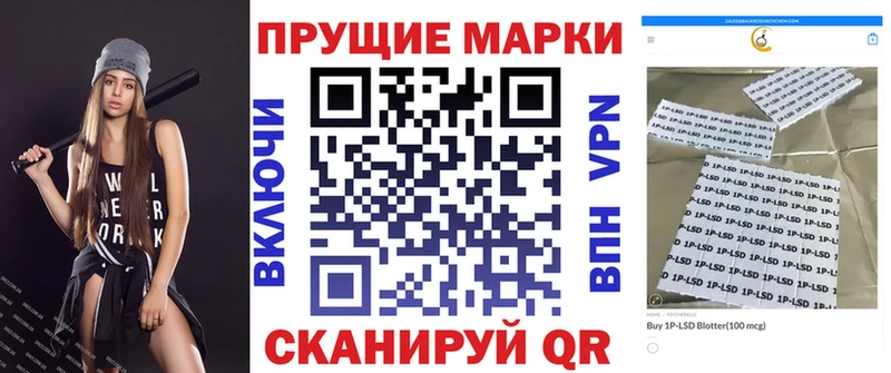 цены наркотик  Белокуриха  Марки N-bome 1500мкг 
