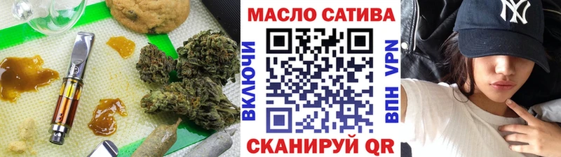 Дистиллят ТГК концентрат  Белокуриха 